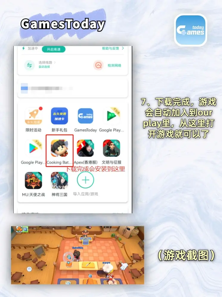 亚星游戏官网2222下载截图3